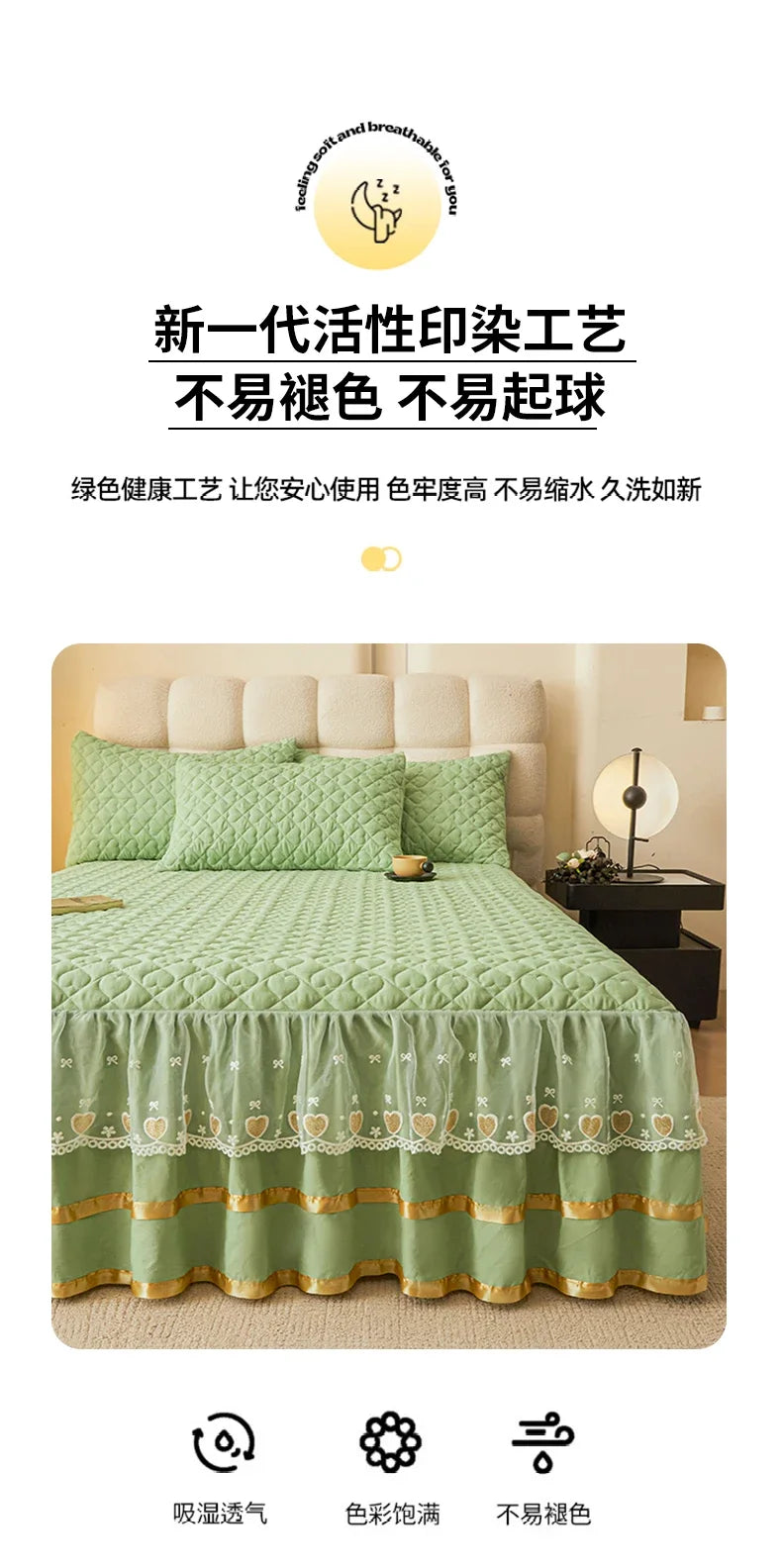 Cloud Cotton Embroidered Lace Bed Skirt - Quilted Padded Princess Bedspread
